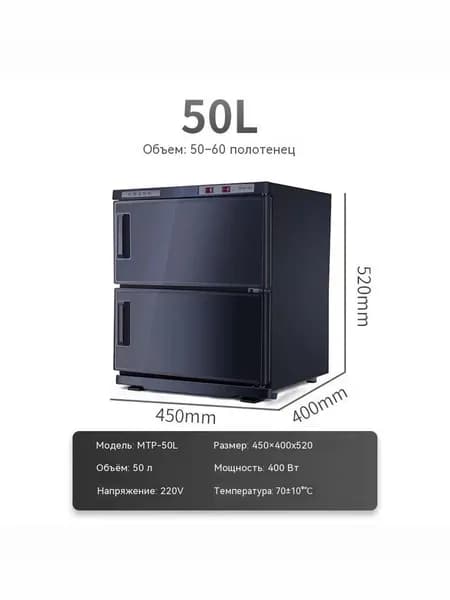50 л, чёрный цвет, только нагрев