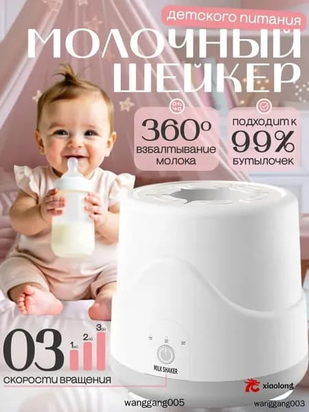 блендер mzm-20260617144817856, серый
