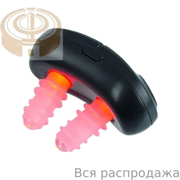 Портативный инфракрасный массажер для носа/от насморка, гайморита, от аллергии