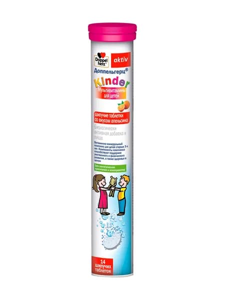Доппельгерц Kinder Мультивитамины для детей, таблетки шипучие (апельсин) 6.8 г, 14 шт.
