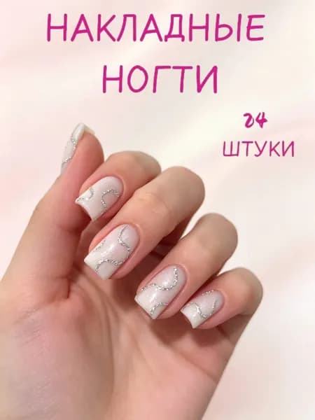 Накладные ногти