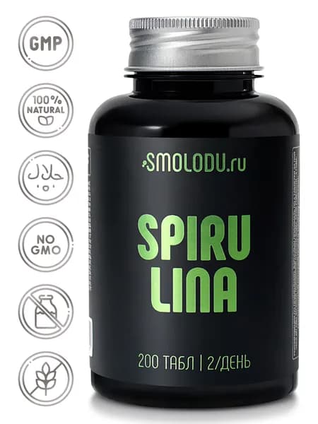 Спирулина "Spirulina" 1000 мг (порция), витамины, бад для женщин, мужчин и спортсменов, для похудения и детокса, Smolodu, 200 таблеток