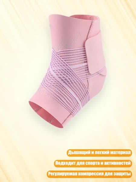 Футы