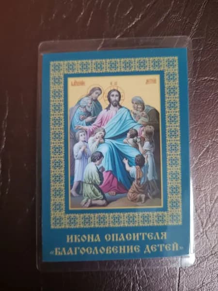 Иконка в машину "Благословение Детей"