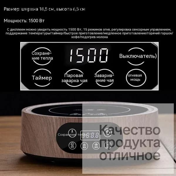 Электрическая керамическая плита 1500, домашний чайник/электрический водонагреватель, индукционная