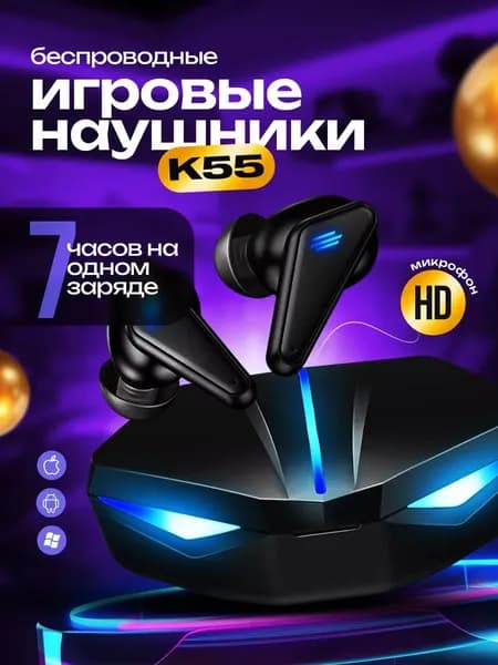 Наушники беспроводные с микрофоном, белый, черный матовый