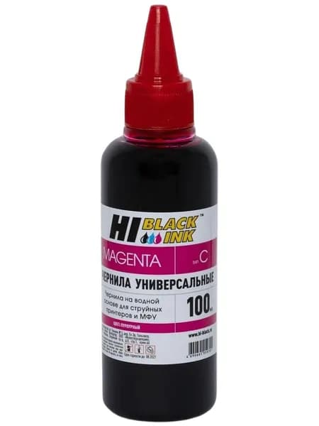 Чернила для Canon Hi-Black универсальные, водные, Magenta (пурпурные), 100 мл