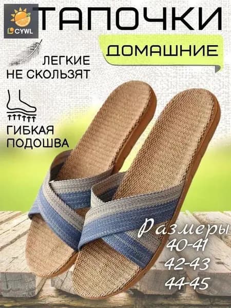Туфли