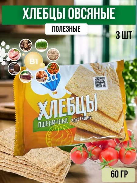 Хлебцы LETI запеч. пшеничные 60гх3шт.