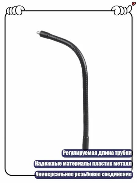 Регулируемая трубка с резьбой 1/4 дюйма для фотоаксессуаров, - 35cm