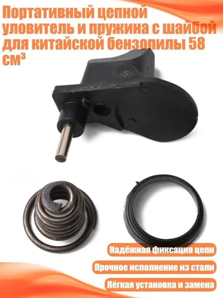 Цепь для садовых качелей ,2см