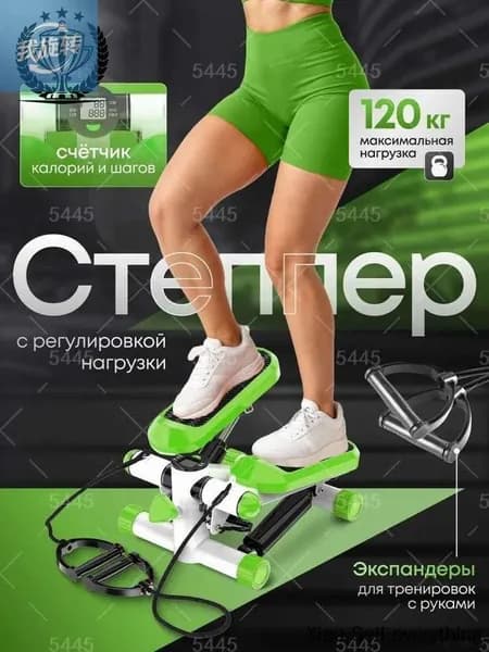 Степпер mzm-20260326171332652