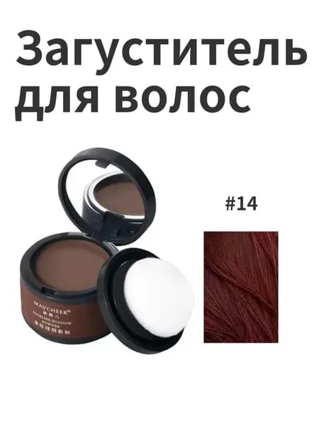 Maycheer Загуститель для волос, 4 мл
