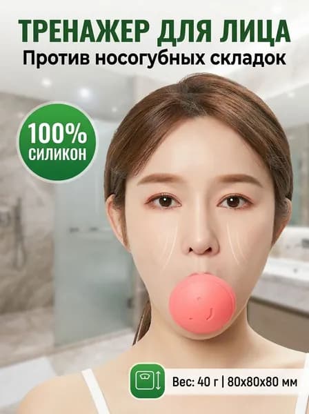 Мини-тренажер 1688-1044487323260