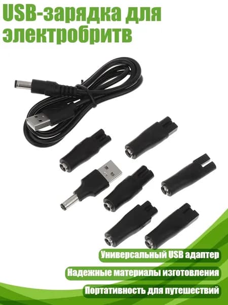 Машинка для стрижки 1SA301633_YHXKD_1SA301633-7PCS_YHXKD, разноцветный