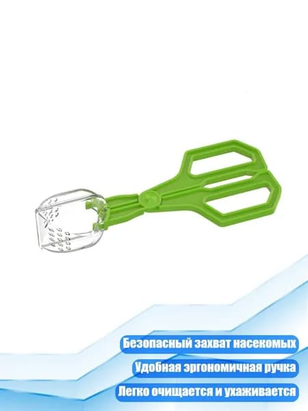 Гигиеничные щипцы для кормления рептилий с удобной ручкой, Зеленый - B