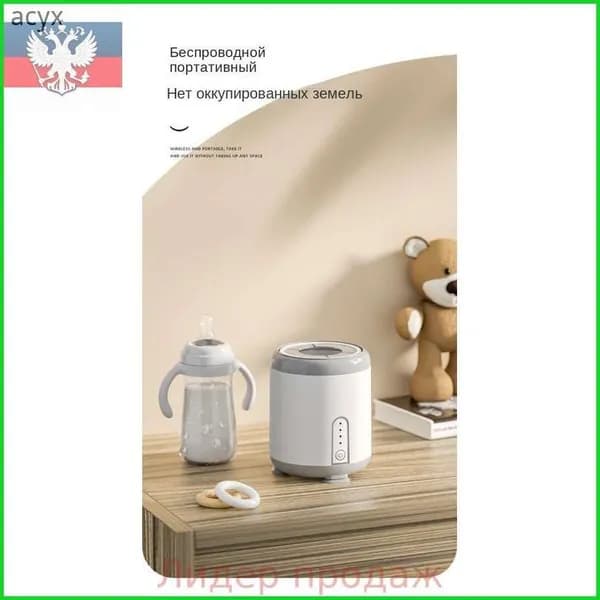 блендер SKU00813-2d500eb37d98, белый