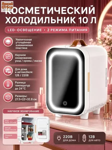 Морозильная камера 019f2af631db77148c0b7161c215bc26, белый