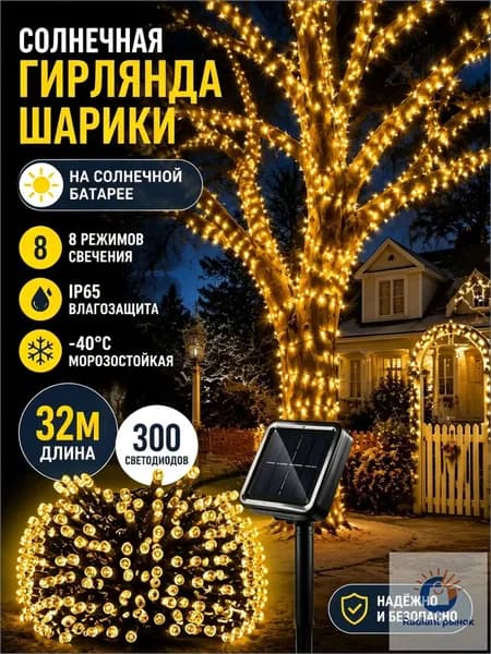 Трековый светильник, 3 Вт