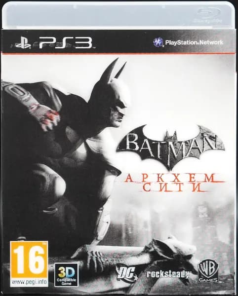 Игра Batman: Arkham City PS3 Русские субтитры. Рукав