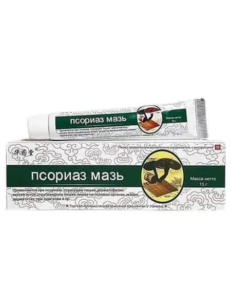 Мазь с экстрактом линчжи от псориаза, 15 гр