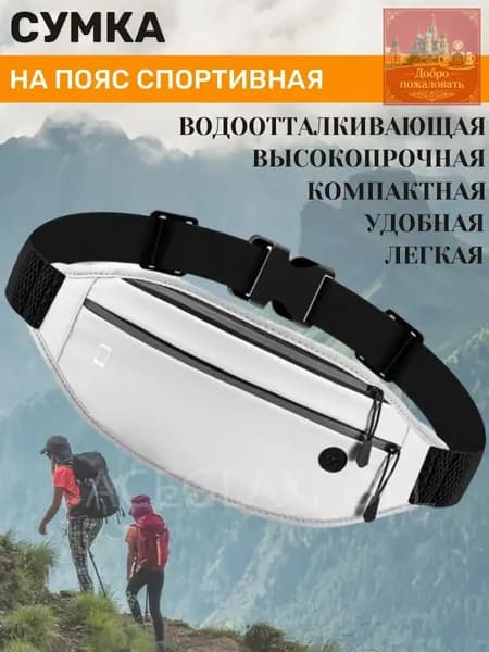 ACEGLAXROLL Пояс для бега