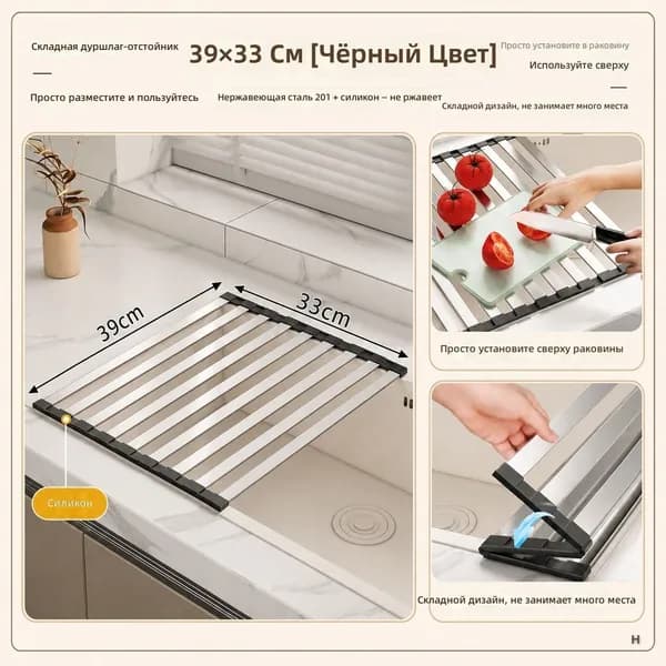 Ларь для овощей,39х34х44см