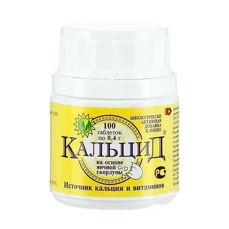 Кальцид таб N100