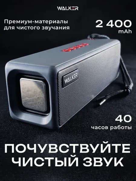 Колонка беспроводная bluetooth портативная