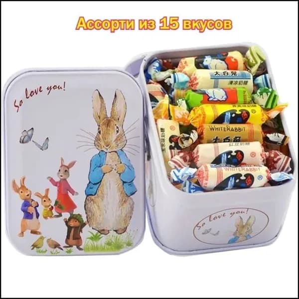 Эксклюзивный микс из оригинальных молочных конфет Белый Кролик 114 г представлен нежными фруктовыми жевательными подушечками