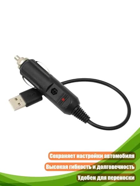 Блок питания сети автомобиля арт. 7HH804559_ZZK1