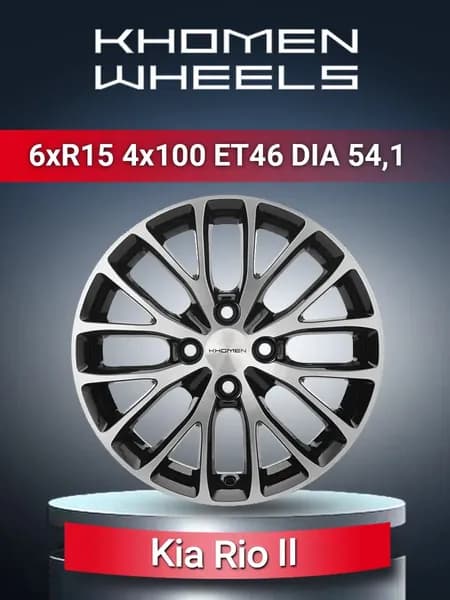 Khomen Wheels 1506 Колесный диск 15x6" PCD4х100 ET46 D54.1