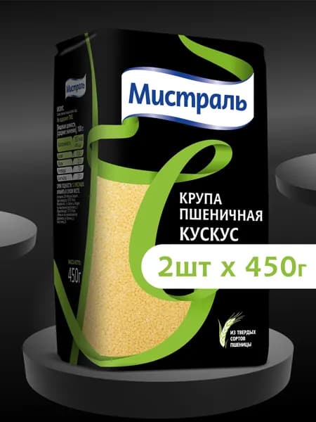 Крупа МИСТРАЛЬ пшеничная Кускус 450 г 2 шт
