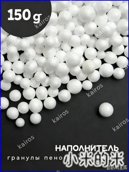 Наполнитель для кресла-мешка, Пенополистирол, 100 л
