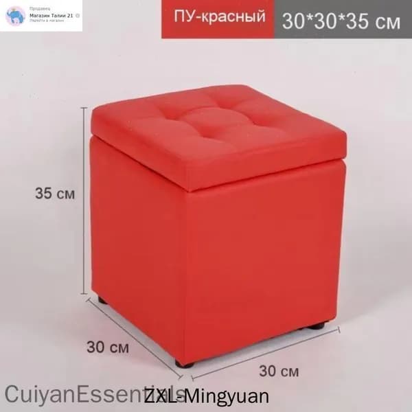 Пуф, Искусственная кожа, 30х30х35 см