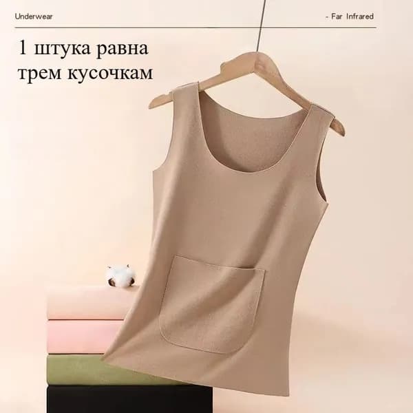 Комплект термобелья wmdv