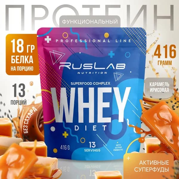 DIET WHEY протеин сывороточный, белковый коктейль для похудения, заменитель пищи (416 гр),карамель ирисовая