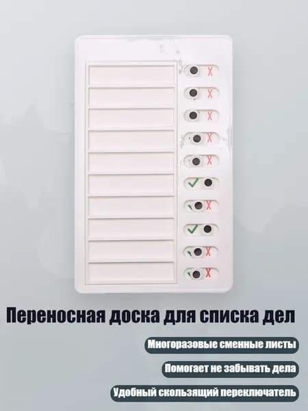 Гостевая книга