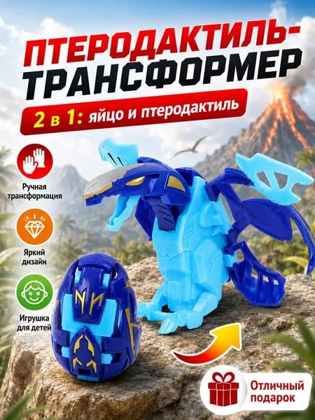 трансформер Кунг Тираннозавр рекс