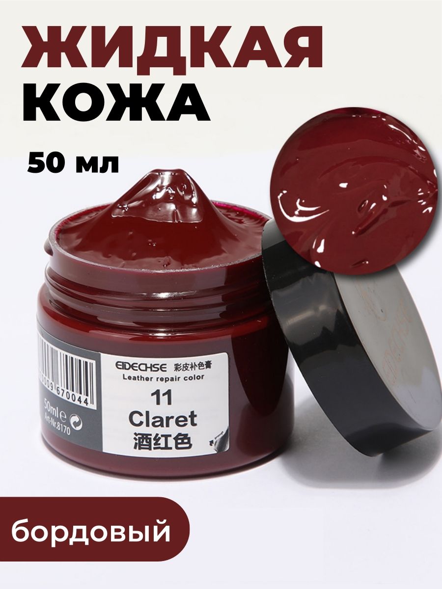 kebidumei Кожа жидкая Крем, 50 мл, 1 шт.