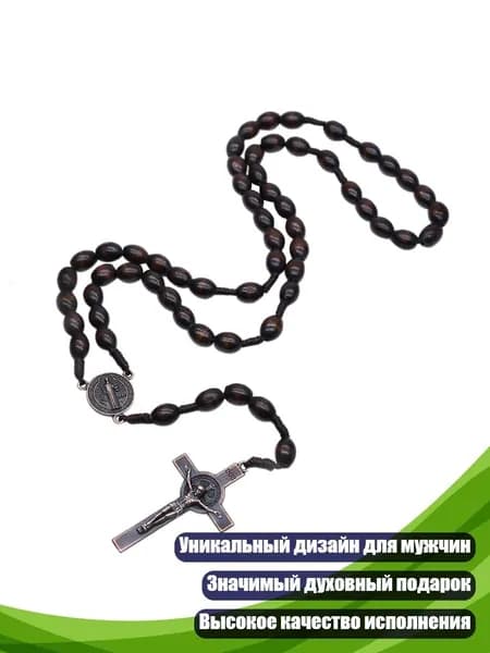 Деревянные чётки с православным крестом для мужчин, Темно-коричневый
