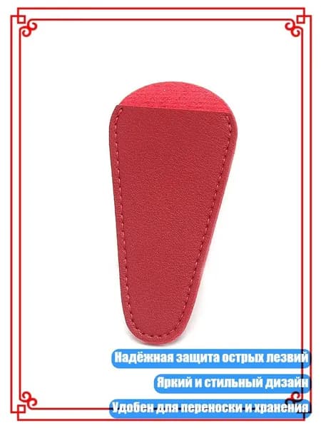 Ножницы 1 см, 1 шт.