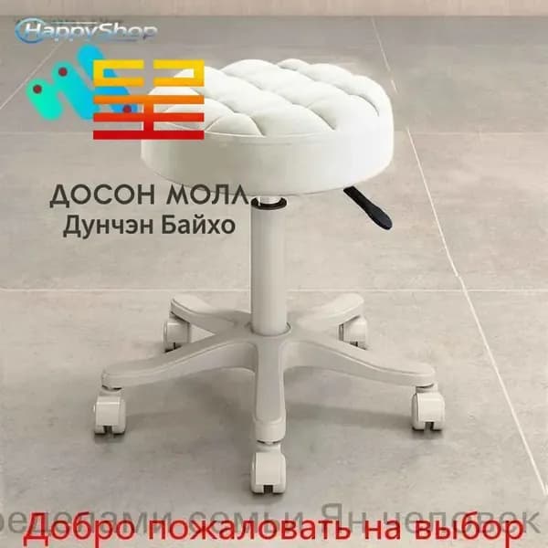 Стул мастера, белый