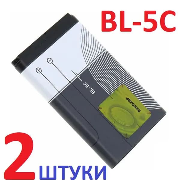 Мобильный телефон -2ш АКБ Nokia BL-5C (ORIGINAL) на 1020mAh с голограммой, для телефонов Nokia 1100/N70/N72/6230/7610, черно-серый, темно-бордовый