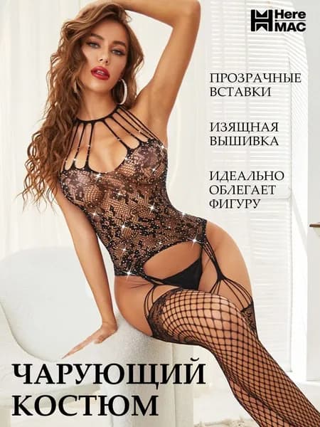 Комбинезон комбинезон