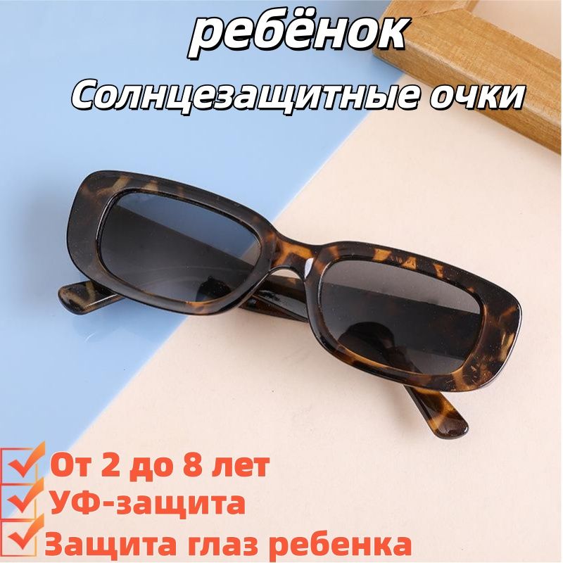 Очки солнцезащитные