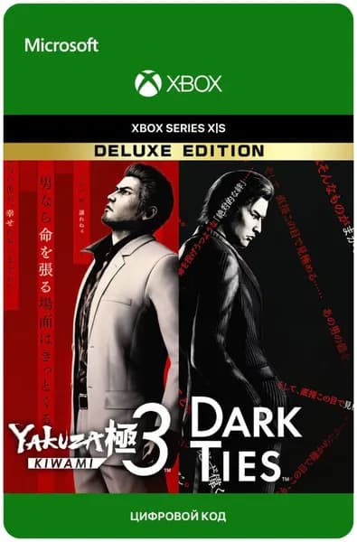 Игра Yakuza Kiwami 3 & Dark Ties - Deluxe Edition для Xbox Series X S, электронный ключ