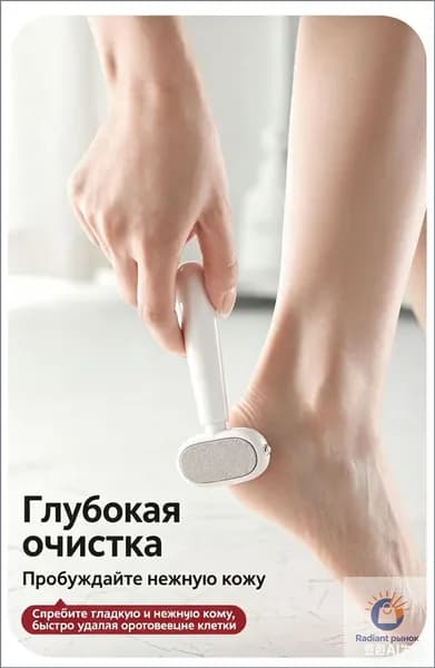 Многофункциональный аппарат для педикюра, домашнее средство для удаления ороговевшей кожи с ног и пяток, скрытая безопасная головка, не травмирует кожу
