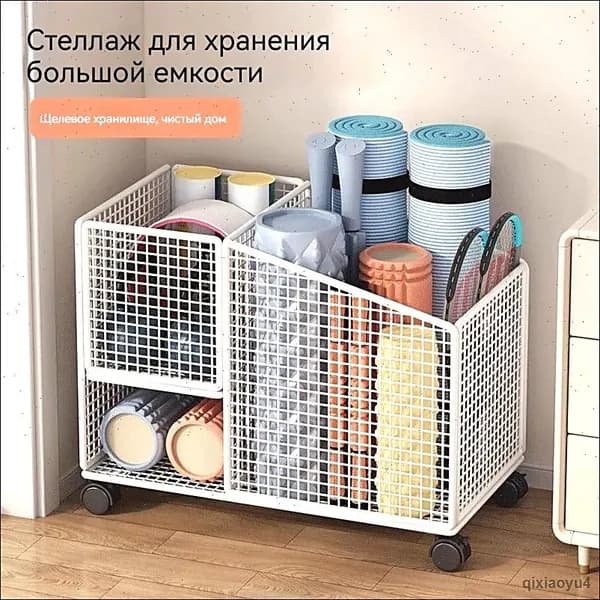 Стеллаж для спортивного инвентаря, длина: 50 см