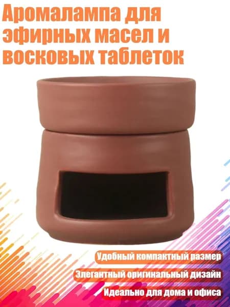 настольная плита 11JJ703344_LHTKD, разноцветный